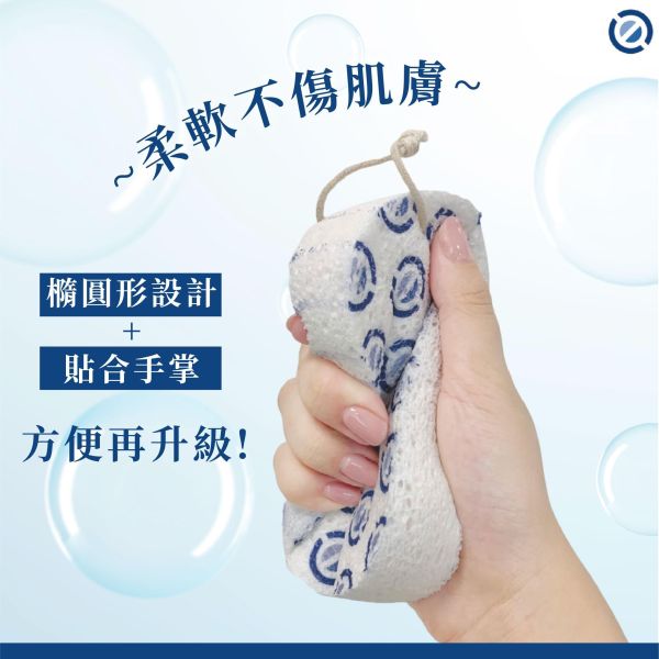 壓縮沐浴海綿(一組5入) 