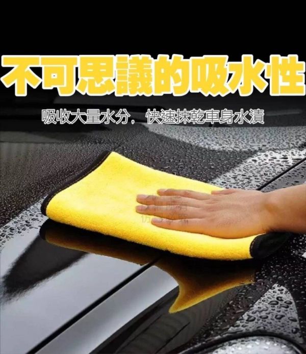 雙層珊瑚絨抹布(一組9條) 