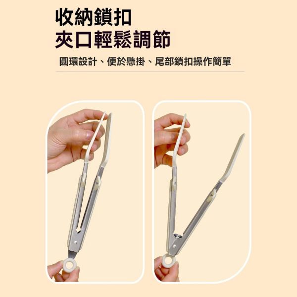 多功能矽膠料理夾12吋大號(一組2入) 