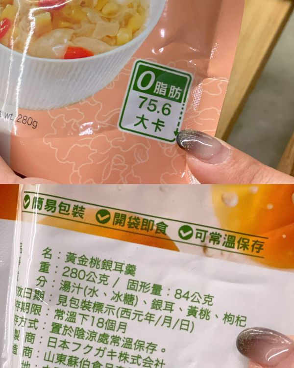 黃金桃銀耳羹(一組6入) 