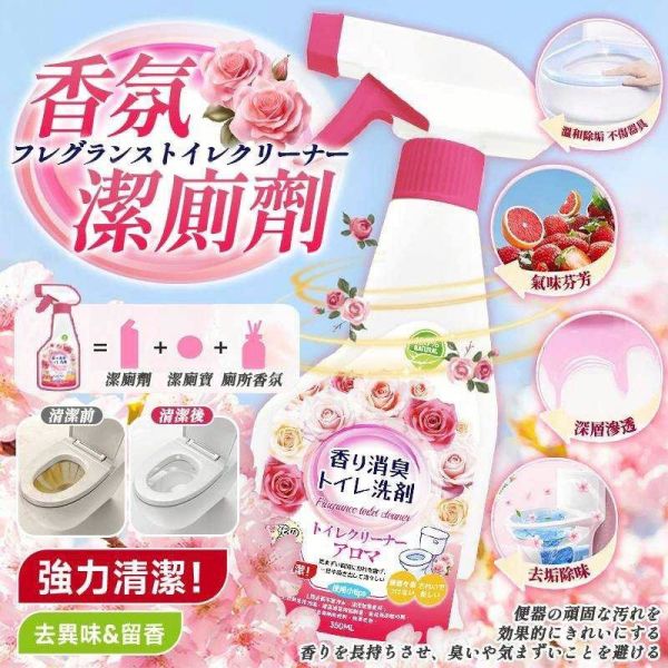 昕昕熊香氛潔廁劑(一組4入) 
