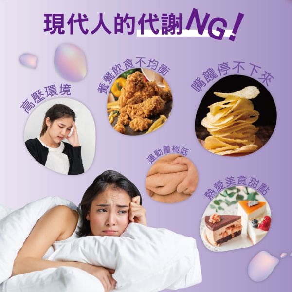 HB華寶生醫夜酵素(一組2盒) 