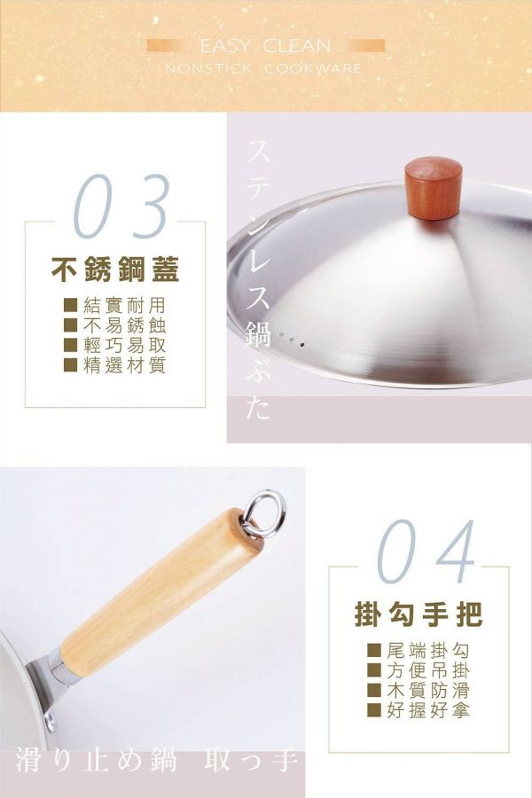 碳鋼不沾煎30cm炒鍋 
