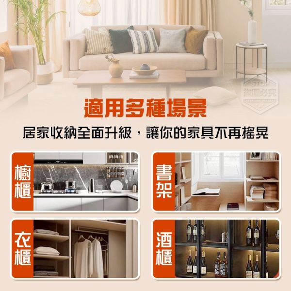 櫥櫃隔板托架貼片(一組10入) 