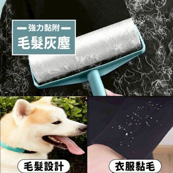 短柄黏毛器(黏毛器*1+黏塵紙5捲) 