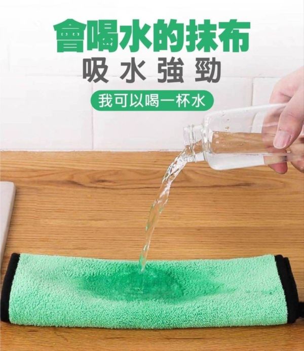 雙層珊瑚絨抹布(一組9條) 