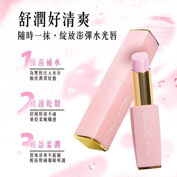 安德森保羅-玻尿酸護唇膏(一組3支) 