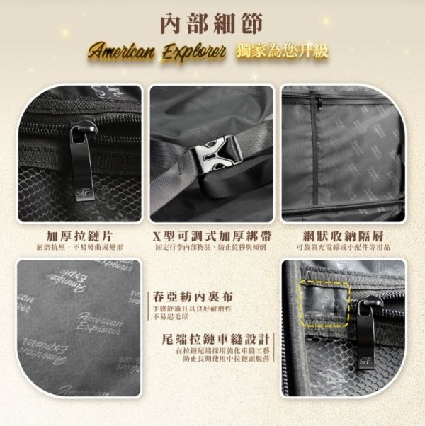 美國探險家前開式行李箱24吋+28吋組合 