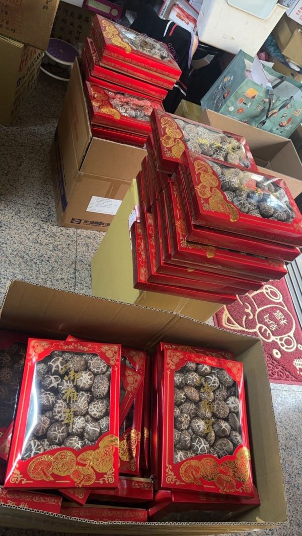 金饗花菇禮盒(一組2盒) 
