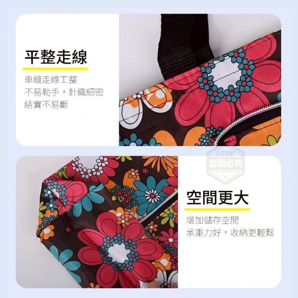 日式印花收納折疊購物袋(一組3入) 