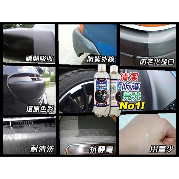 yopin終潔者氧化還原噴劑(一組3罐) 