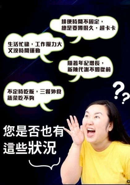 一家人黑酵塑纖菌PLUS(一組3盒) 