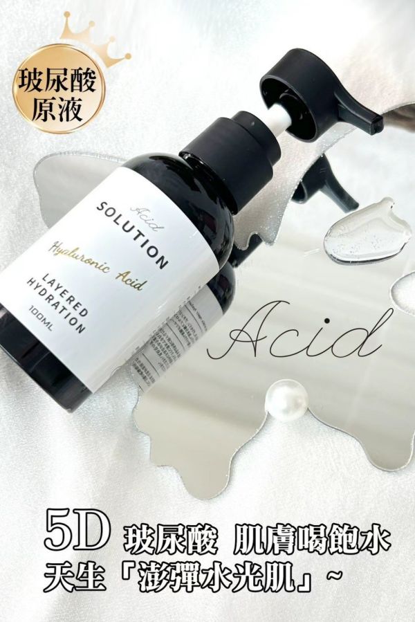 優安抗皺修復玻尿酸原液(一組3入) 