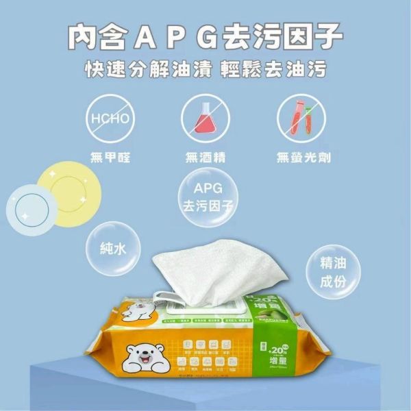 邦尼熊家用清潔去污濕紙巾(一組8包) 