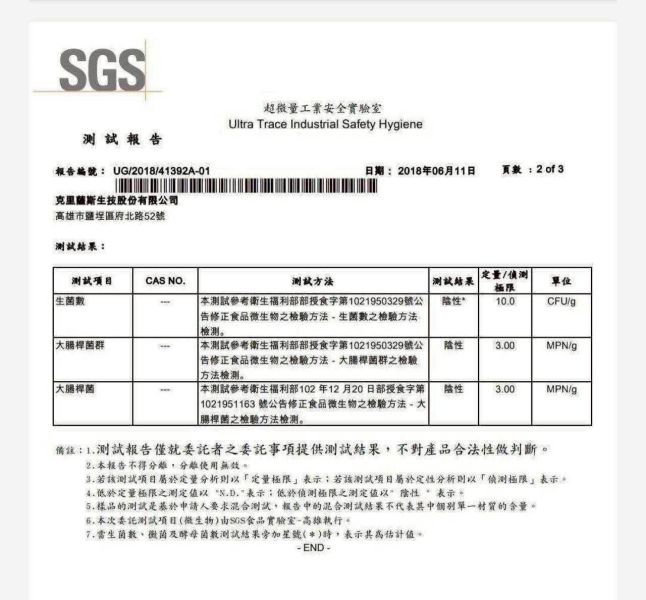 100%純中藥清氣飲限量版(一組8盒) 