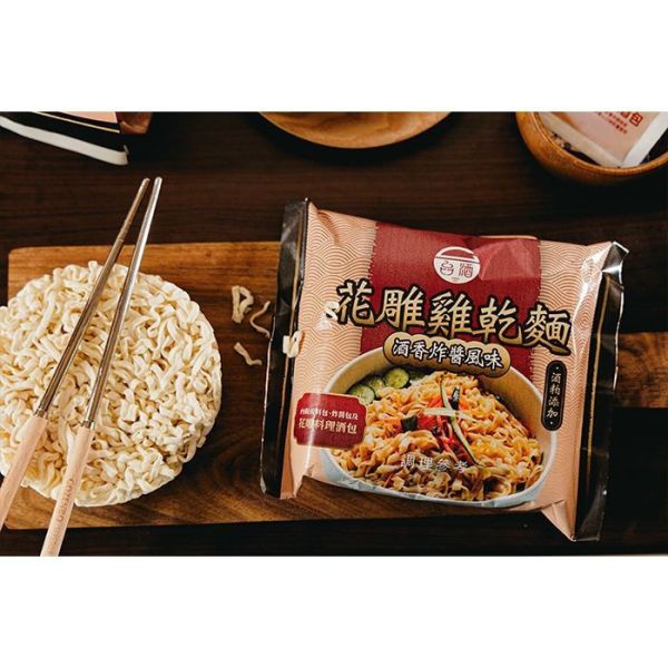 台酒花雕雞乾麵-酒香炸醬風味(一組8包) 