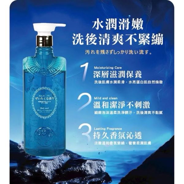 安德森保羅-蛋白奢香洗沐套裝禮盒組 
