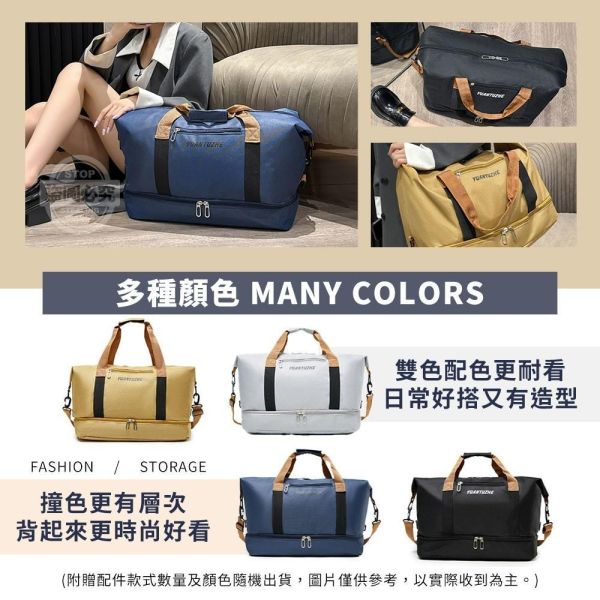 大容量旅行收納健身包(組2入) 