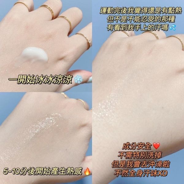 韓國BEAUSELLA熱感纖體按摩霜(一組3條) 