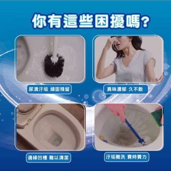 尿垢免刷洗除垢液(一組4瓶) 