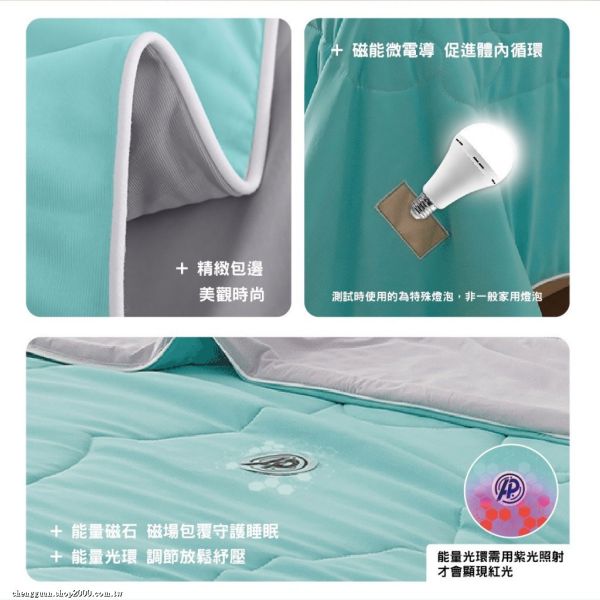 鍺石墨烯冰織機能救命被 