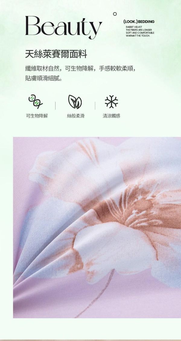 JOJO石墨烯天絲枕(一組2入) 
