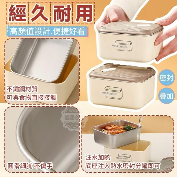 不鏽鋼疊加保溫便當盒袋組(一組3盒) 