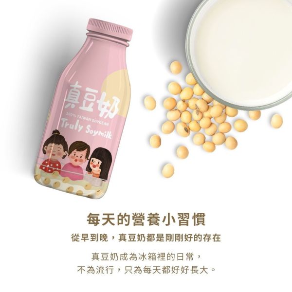 真豆奶(一箱24入) 