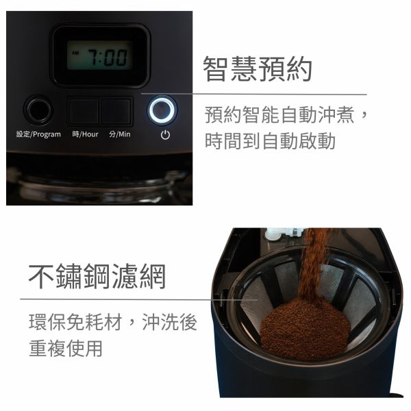 Bodum美式濾滴咖啡機 