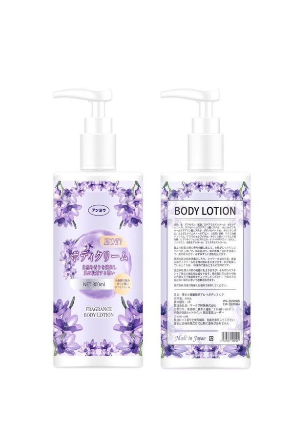 優安-小蒼蘭焕膚香氛身體乳(一組2瓶) 