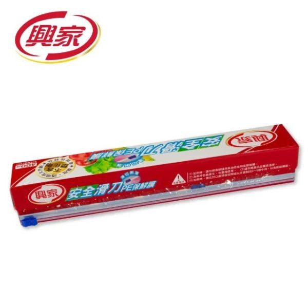 興家安全滑刀PE保鮮膜(一組3入) 