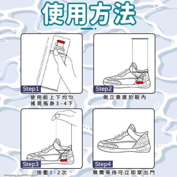 鞋襪除臭劑(一組6罐) 