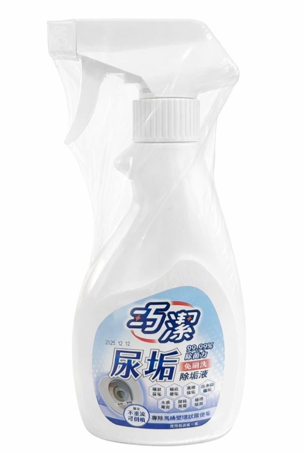 尿垢免刷洗除垢液(一組4瓶) 