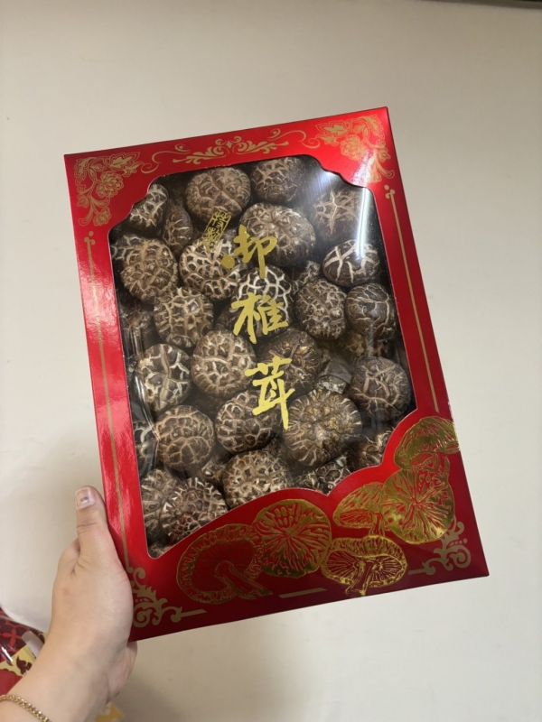 金饗花菇禮盒(一組2盒) 