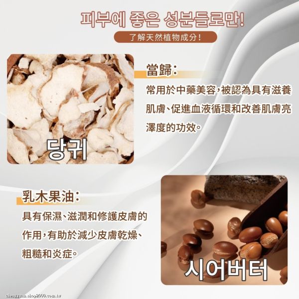 膠原蛋白刮痧按摩皂(一組2入) 