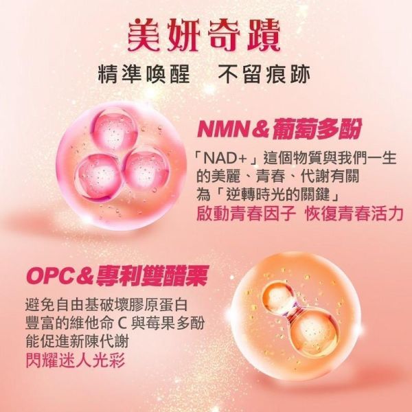 華寶生醫-專利二胜肽collagen海洋膠原蛋白(一組2盒) 