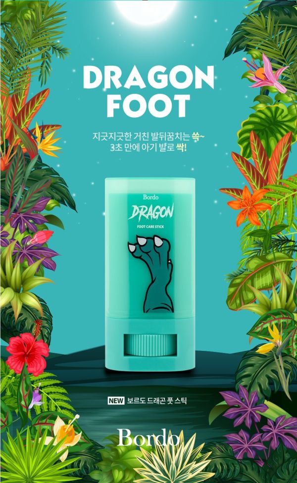 Dragon Foot恐龍角足部保濕棒(一組2入) 