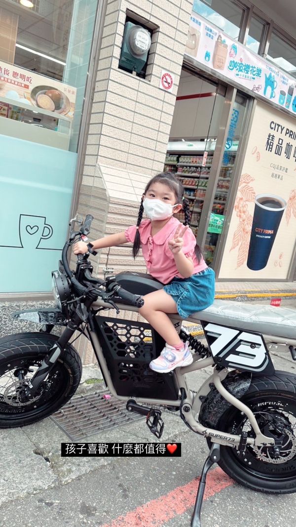 無敵火箭砲 SUPER73電動輔助自行車,余文樂座駕,super73tw,super73台灣