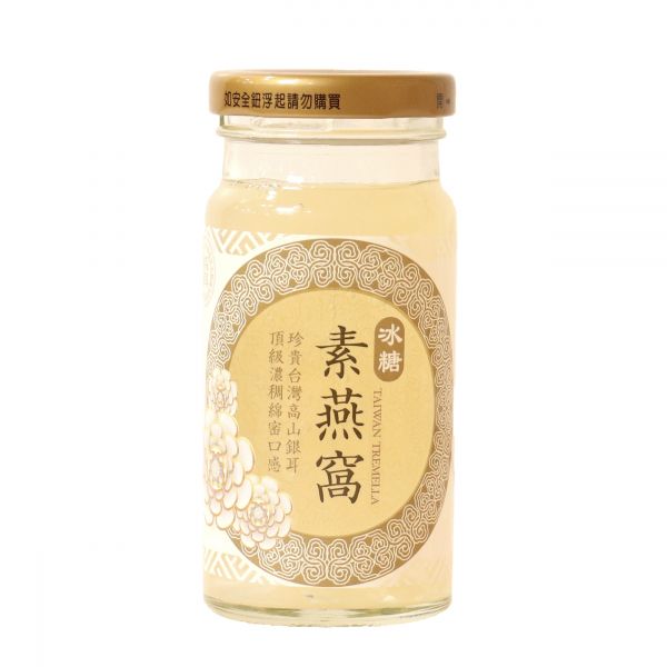 冰糖素燕窩(單入) 素食,燕窩,冰糖,銀耳,素燕窩,高山,健康飲品,禮盒,送禮,補品,銀髮族,膳食纖維,低熱量