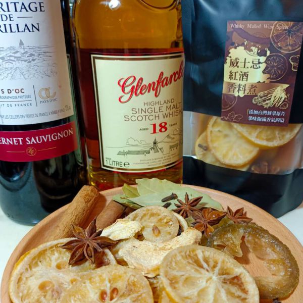 威士忌紅酒香料煮 耶誕節,新年,Party,露營,紅酒香料,熱紅酒,威士忌,暖心飲品