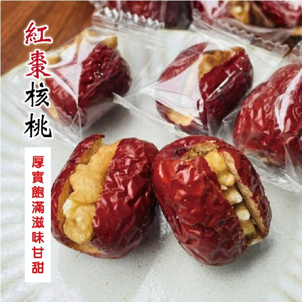 紅棗核桃 紅棗核桃,紅棗,果乾,核桃,健康零食,甜點,伴手禮,純天然,年節點心,年節糖果