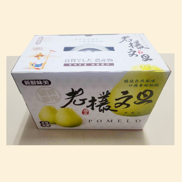 限量-麻豆50年老欉文旦（特級） 麻豆,老欉,文旦,中秋禮盒,產銷履歷,送禮,文旦禮盒,柚子,辭水