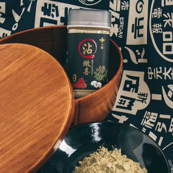 十饌沾緻喜 中秋節,烤肉,烤菜,全素,辛香料,純天然,調味粉,健康,美味,台灣,在地,農產,料理,烹飪