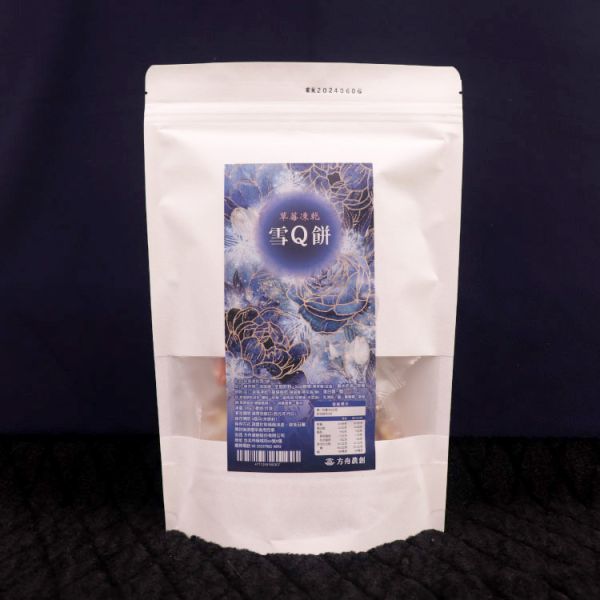 點心優惠組 天然草莓凍乾,雪Q餅,椰棗,夏威夷豆,夏威夷果