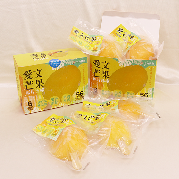 美安大會 愛文芒果原片冰果棒 芒果,愛文,水果,冰,冰棒,天然,美味,美食,台灣,點心,夏天,消暑,下午茶