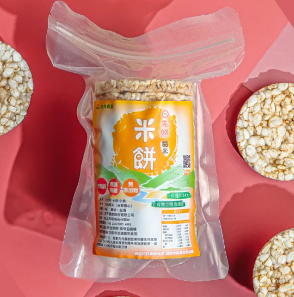 美安大會 花蓮有機蔬菜箱 