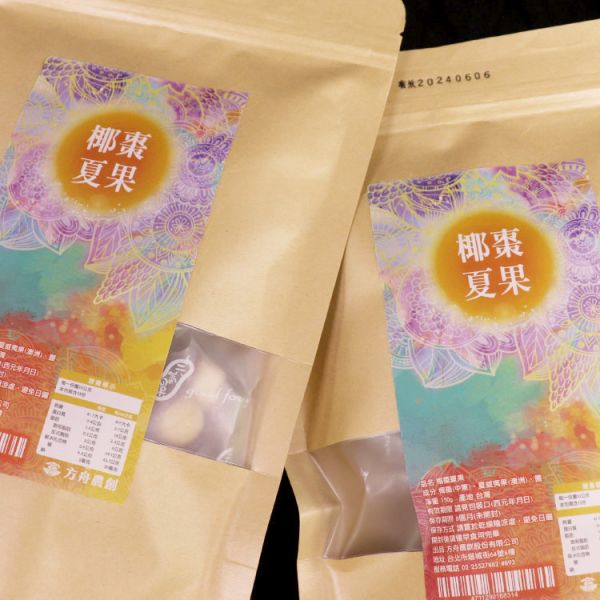 椰棗夏果 椰棗,夏威夷豆,夏威夷果,年節,糖果,點心,天然無負擔,純素,Vegan