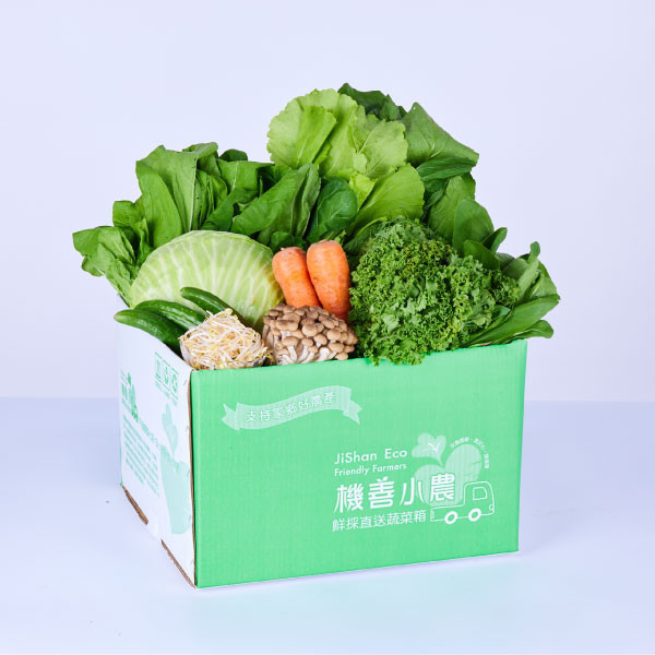 桃園有機蔬菜箱 