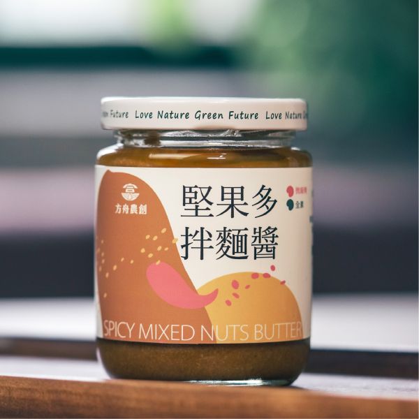 堅果多拌麵醬 拌醬,拌麵醬,涼麵醬,堅果醬,無人工添加物,健康,美味,全素,天然素材,無反式脂肪,無氫化油