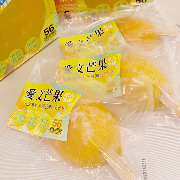 美安大會 愛文芒果原片冰果棒 芒果,愛文,水果,冰,冰棒,天然,美味,美食,台灣,點心,夏天,消暑,下午茶